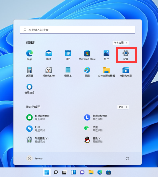 Win11怎么重置網(wǎng)絡(luò)？Win11重置網(wǎng)絡(luò)教程