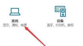 Win10屏幕不自動關(guān)閉怎么辦?