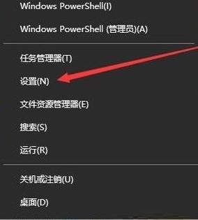 Win10屏幕不自動關(guān)閉怎么辦?