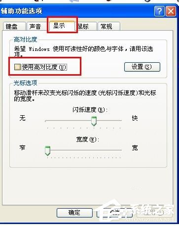 WinXP系統瀏覽器字體變小了怎么解決?