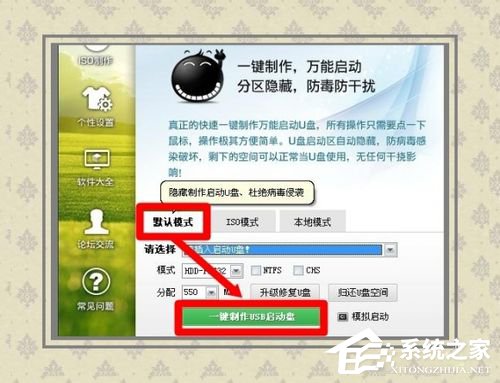 Win8系統(tǒng)出現(xiàn)藍(lán)屏故障代碼0x00000019的解決辦法