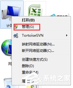 Win7系統(tǒng)連接打印機(jī)提示“未能成功安裝設(shè)備驅(qū)動程序”如何解決？