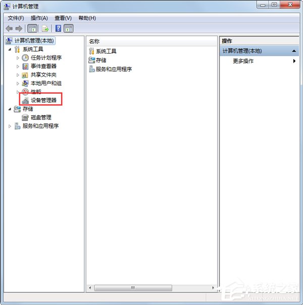 Win7系統(tǒng)連接打印機(jī)提示“未能成功安裝設(shè)備驅(qū)動程序”如何解決？