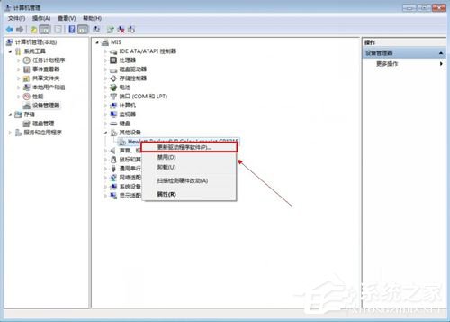 Win7系統(tǒng)連接打印機(jī)提示“未能成功安裝設(shè)備驅(qū)動程序”如何解決？