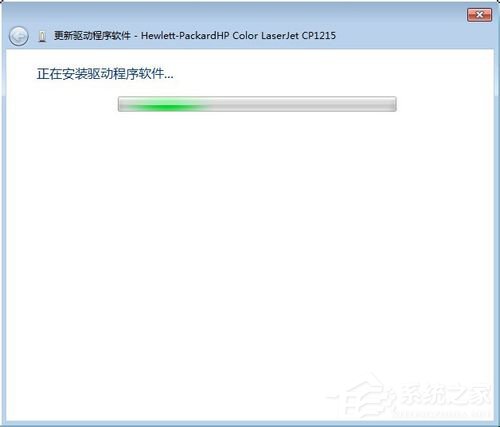 Win7系統(tǒng)連接打印機(jī)提示“未能成功安裝設(shè)備驅(qū)動程序”如何解決？