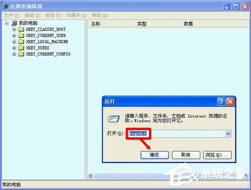 Win8無(wú)法找到腳本文件的解決方法