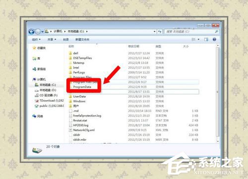 Win8無(wú)法找到腳本文件的解決方法