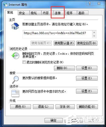 Win7系統(tǒng)Internet Explorer無(wú)法顯示該頁(yè)面的解決方法