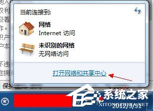 Win7系統(tǒng)Internet Explorer無(wú)法顯示該頁(yè)面的解決方法