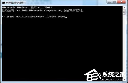 Win7系統(tǒng)Internet Explorer無(wú)法顯示該頁(yè)面的解決方法