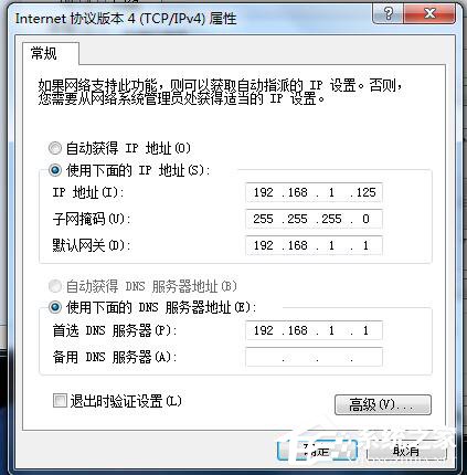 Win7系統(tǒng)Internet Explorer無(wú)法顯示該頁(yè)面的解決方法