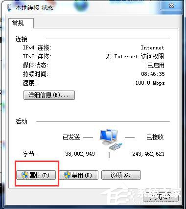 Win7系統(tǒng)Internet Explorer無(wú)法顯示該頁(yè)面的解決方法