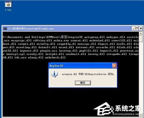Win7系統(tǒng)Internet Explorer無(wú)法顯示該頁(yè)面的解決方法