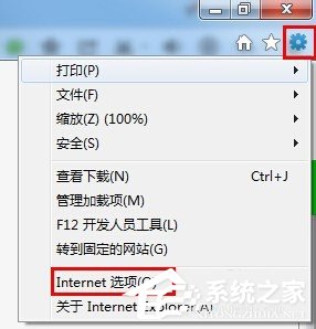 如何解決Win7系統Explorer.exe錯誤的問題？