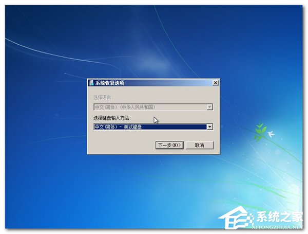 Win7進(jìn)不了系統(tǒng)如何解決？