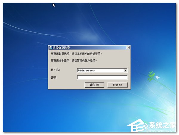 Win7進(jìn)不了系統(tǒng)如何解決？