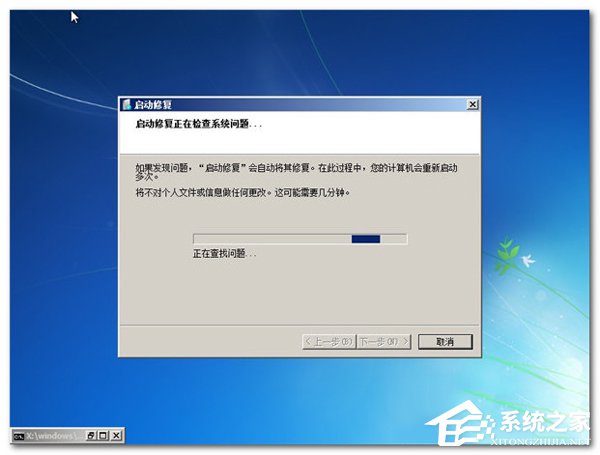 Win7進(jìn)不了系統(tǒng)如何解決？