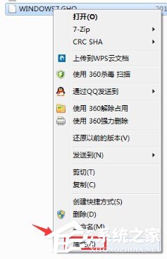 Win7刪除文件時(shí)提示您需要權(quán)限來執(zhí)行此操作的解決方法