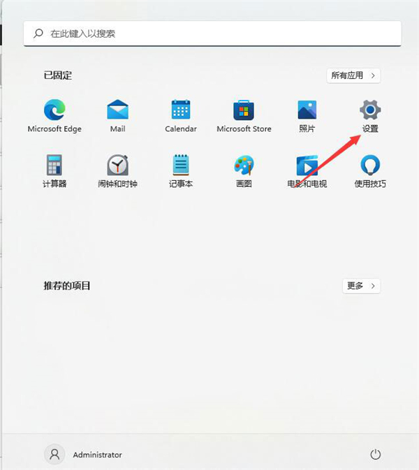 Win11怎么旋轉(zhuǎn)屏幕?Win11設(shè)置屏幕旋轉(zhuǎn)教程