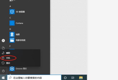 Win10電腦Xbox Game Bar打不開怎么辦？Xbox Game Bar打不開解決教程