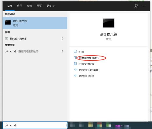 Win10電腦Xbox Game Bar打不開怎么辦？Xbox Game Bar打不開解決教程