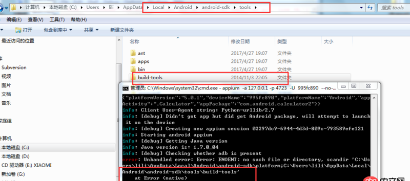 appium報錯，python-appium-android,