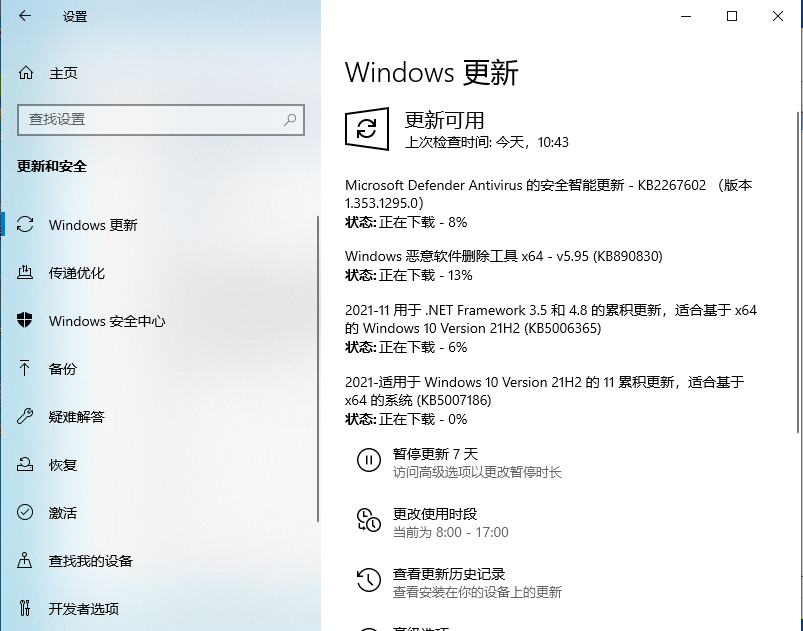 Win10 LTSC 2021更新時顯示:由于更新服務正在關閉無法完成安裝怎么辦？