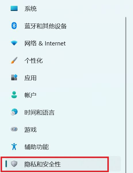 Win11怎么開啟開發者選項？Win11打開開發人員選項教程