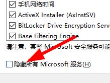 Win11創建組時系統找不到指定的文件怎么辦？