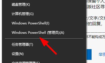 Win11創建組時系統找不到指定的文件怎么辦？