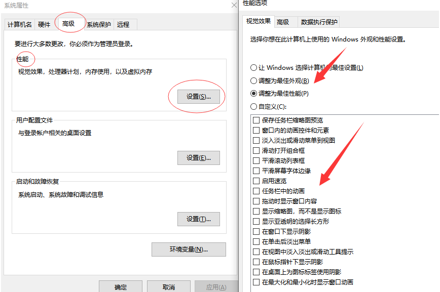 Win10系統(tǒng)怎么優(yōu)化最流暢 新裝的Win10系統(tǒng)怎么優(yōu)化