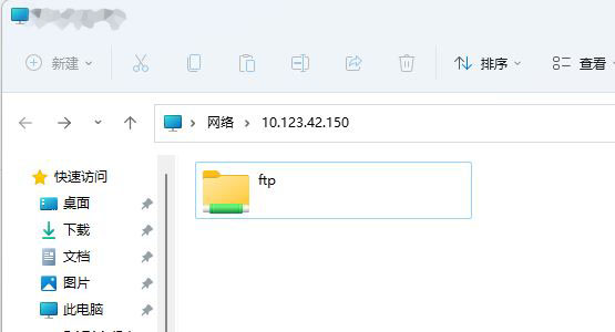 Win11如何快速固定共享文件夾？Windows11快速固定共享文件夾的方法