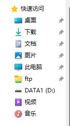 Win11如何快速固定共享文件夾？Windows11快速固定共享文件夾的方法