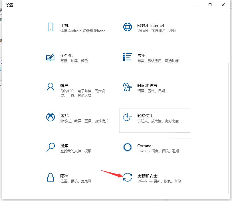 Win10怎么清除電腦所有數據？