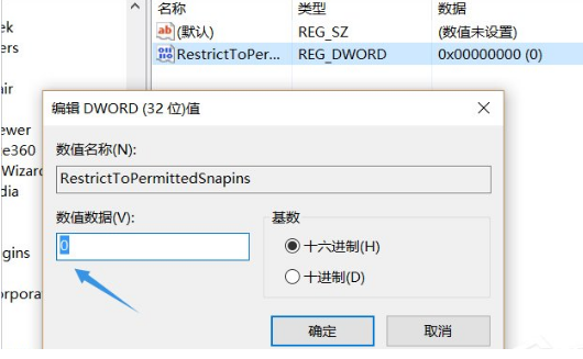 Win10找不到gpedit.msc怎么辦？
