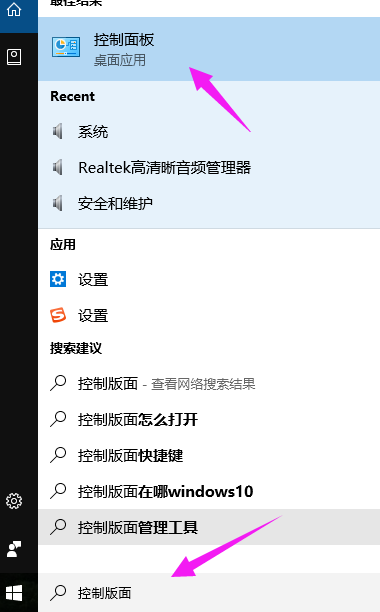 Win10電腦開(kāi)機(jī)進(jìn)入系統(tǒng)黑屏怎么辦?