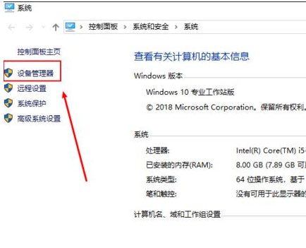 Win10電腦藍(lán)屏死機(jī)錯誤代碼irql_not_less_or_equal怎么辦？