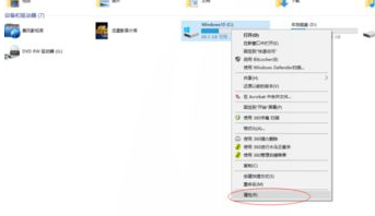 Win10電腦藍(lán)屏memory management怎么解決?