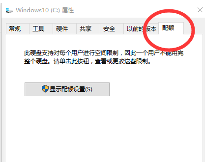 Win10電腦藍(lán)屏memory management怎么解決?