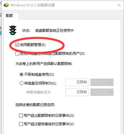 Win10電腦藍(lán)屏memory management怎么解決?