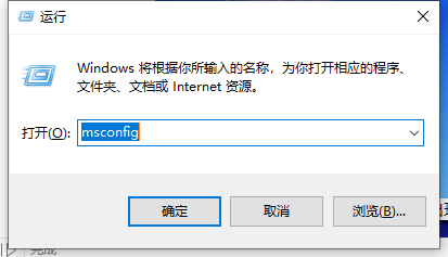 Win10電腦開機藍屏怎么進入安全面模式修復?
