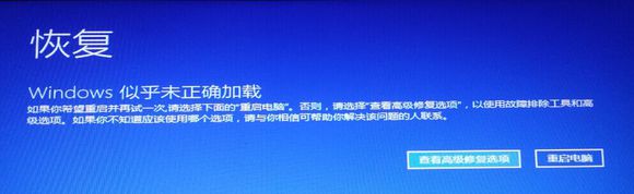 Win10電腦開機藍屏怎么進入安全面模式修復?