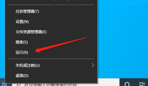 Win10系統(tǒng)怎么退出安全模式?