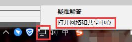 Win10控制面板沒有家庭組選項怎么辦？
