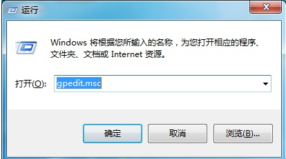 Win7控制面板打不開怎么修復(fù)？Win7控制面板打不開修復(fù)方法分享