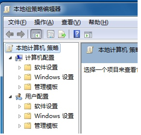 Win7控制面板打不開怎么修復(fù)？Win7控制面板打不開修復(fù)方法分享