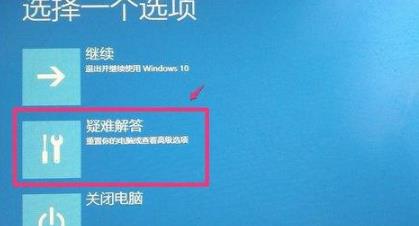 Win10電腦藍(lán)屏錯(cuò)誤代碼0xv0000098怎么解決?