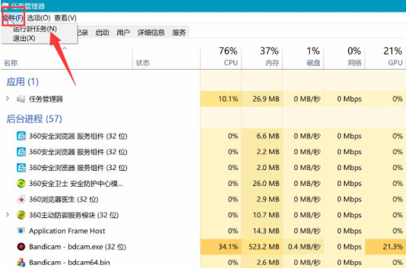 Win10電腦開機后黑屏只有鼠標怎么解決？
