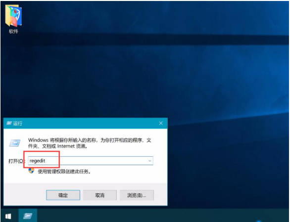 Win10電腦開機后黑屏只有鼠標怎么解決？