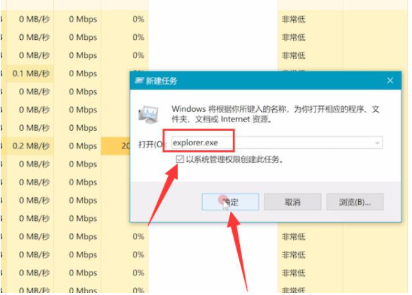 Win10電腦開機后黑屏只有鼠標怎么解決？